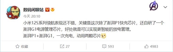 雷军放狠话：小米未来5年研发投入预计将超1000亿！