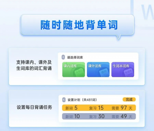 三合一重磅升级！优学派词典笔=1支词典笔+1台复读机+1台单词卡