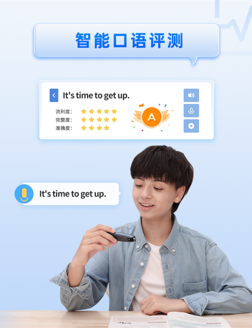 三合一重磅升级！优学派词典笔=1支词典笔+1台复读机+1台单词卡