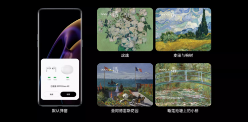 OPPO Enco X2怎么样？突破限制，拔高TWS耳机音质上限