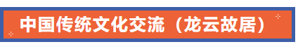 丹江口市商务考察团到访云南喜麻麻企业