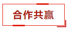 丹江口市商务考察团到访云南喜麻麻企业