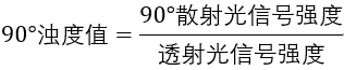 梅特勒托利多浊度计，实现过滤系统中的浊度在线检测