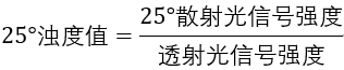 梅特勒托利多浊度计，实现过滤系统中的浊度在线检测