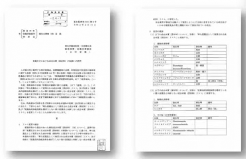 行业奠基者NMN長寿因日本市场逆势增长，多处高端专柜上架热卖