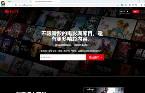 一秒就能打开Netflix的星海浏览器，亲在用了吗？