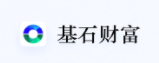 限时免费！基石财富——万支基金实现资产增值