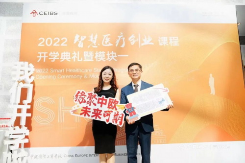 鼎植创始人黎强在2022届VIIV大学开学典礼致辞