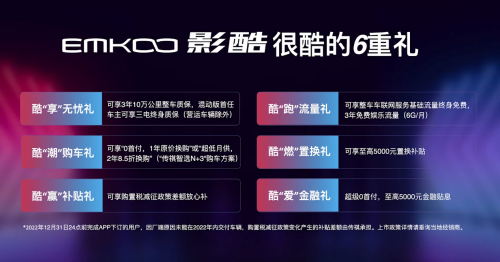 售价11.98万起正式上市，比脱口秀还秀的发布会，这很影酷！