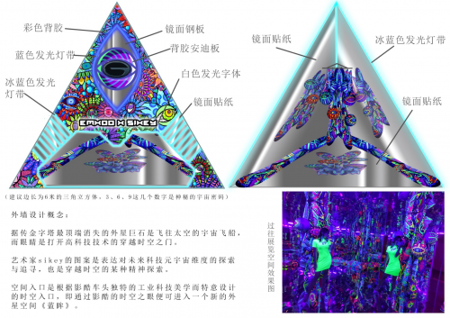 钜浪来袭，科技工业美学颠覆你“三官”！