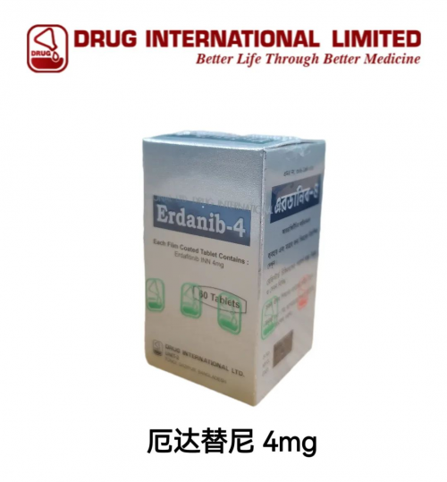 膀胱癌患者的福音 全球首仿孟加拉耀品国际版厄达替尼(Erdafitinib)上市