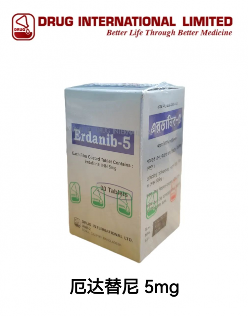 膀胱癌患者的福音 全球首仿孟加拉耀品国际版厄达替尼(Erdafitinib)上市