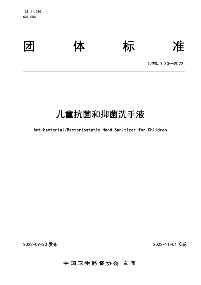 图形用户界面, 文本, 应用程序, 电子邮件

描述已自动生成