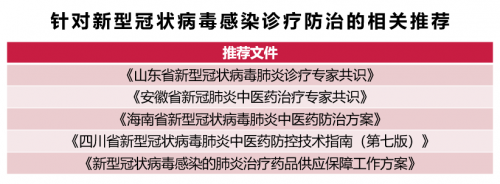 新冠、流感、感冒症状有哪些区别，遇到该如何应对？