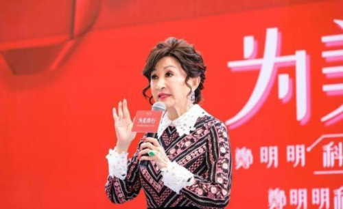 “现代美妆开创者郑明明”引领中国化妆品时代新潮