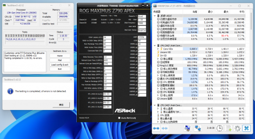 电竞新选择｜博德斯曼PROXMEM SPEAR RGB内存测试