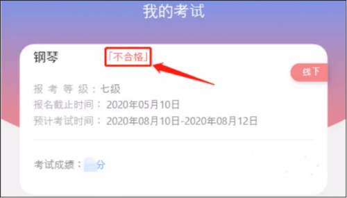 2023年浙江音乐学院社会艺术水平考级简章发布，艾唱歌手培训全面开启报名