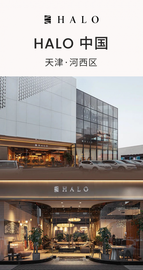 HALO life丨Halo天津， 融合创新，解构津式原生生活哲学