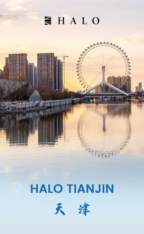 HALO life丨Halo天津， 融合创新，解构津式原生生活哲学