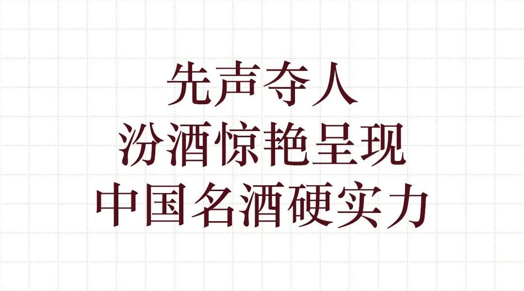 公募大咖展望明年行情 最可能赚盈利稳定的钱