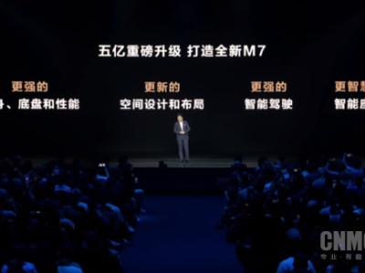 问界M7：全新升级，智能驾驶巅峰之选