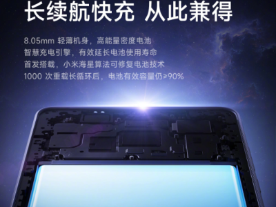 先进科技护航，OPPO Reno11系列即将登场迎来80W长寿闪充