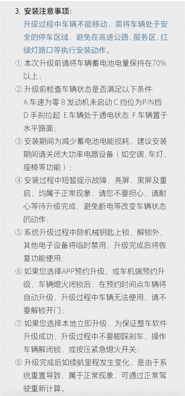 加速性能提升、新增多项应用：坦克500 Hi4-T首次OTA开始推送