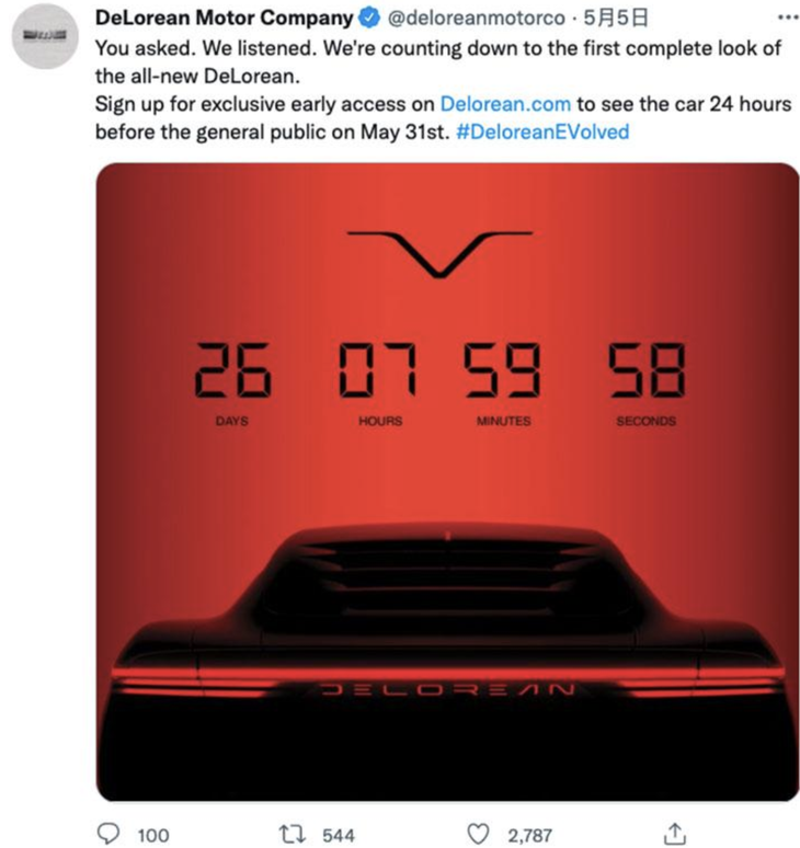 DeLorean全新跑车最新消息 提前至5月31日发布