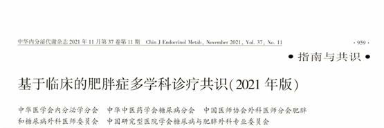 华森伴尔美®   --  科学、安全、健康的新营养饮食方案