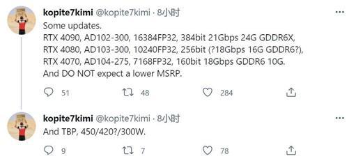 性能炸裂！英伟达RTX 4090/4080/4070显卡规格曝光