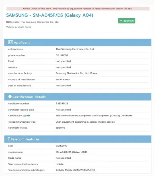 不支持5G 三星Galaxy A04通过泰国NBTC认证