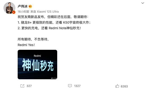 Redmi K50宇宙终极大作影像曝光：或首发三星HP3 2亿像素主摄