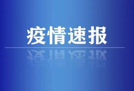 31省份新增本土101+579 疫情速报31省份新增本土101例