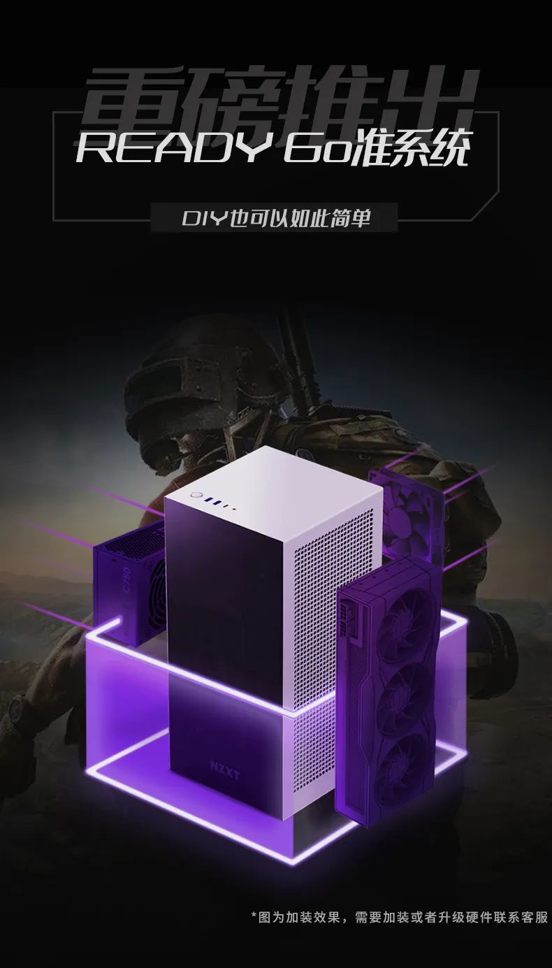 NZXT 推出 H1 机箱准系统：内置 12 代酷睿 + 主板 + 水冷 + 电源