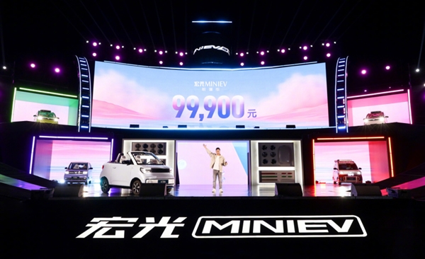 五菱宏光MINI EV敞篷版上市：半自动开关篷结构