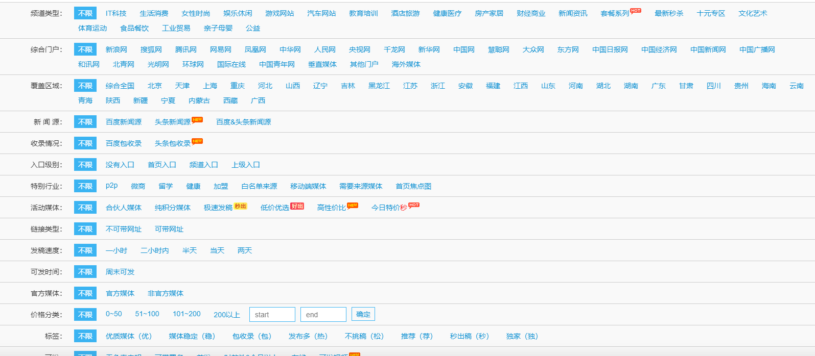 汽车行业获客渠道有哪些?汽车销售工作应该怎样找到准客户?