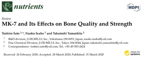 维生素K2 MK7对骨质和骨强度有影响