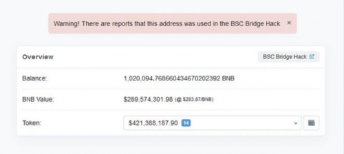 MEME交易所：币安链再次被盗，用户资金如何保证安全