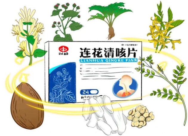 咳嗽不停严重影响生活 居家治疗用连花清咳片