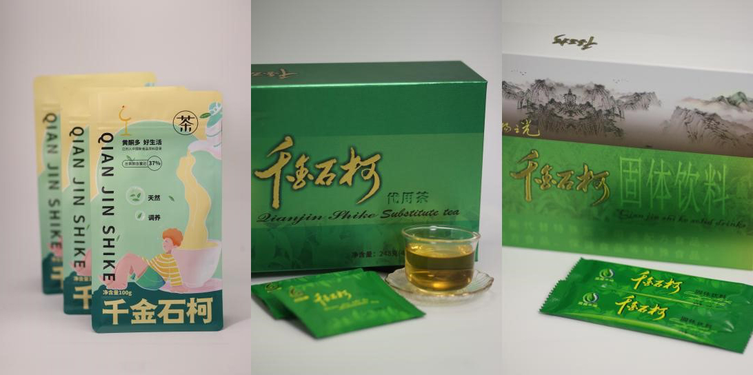 千金石柯：茶的一次革命