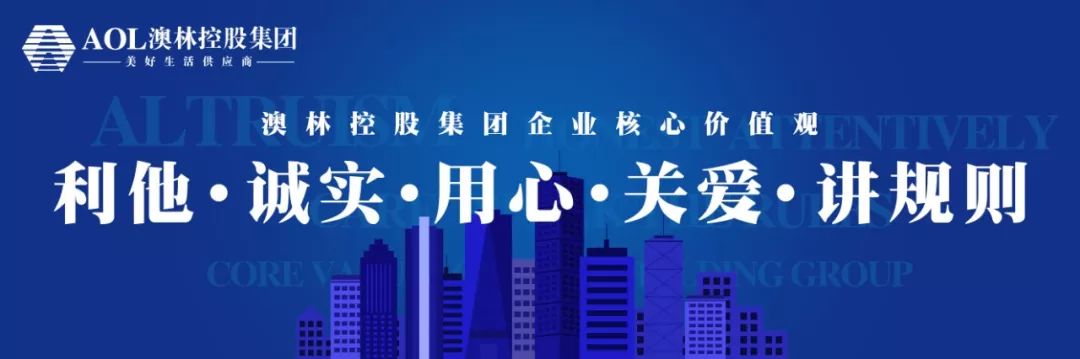 中国电子商会网络直播与短视频专委会秘书长阮焕晴一行莅临河间澳林玻璃智造产业园考察调研