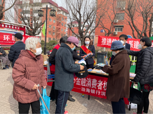 心系消保惠民生 渤海银行多场景、全方位守护消费者“钱袋子”