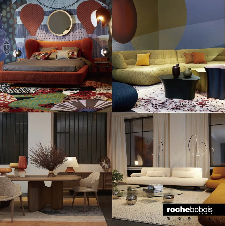 Roche Bobois 罗奇堡2023春夏系列新品发布