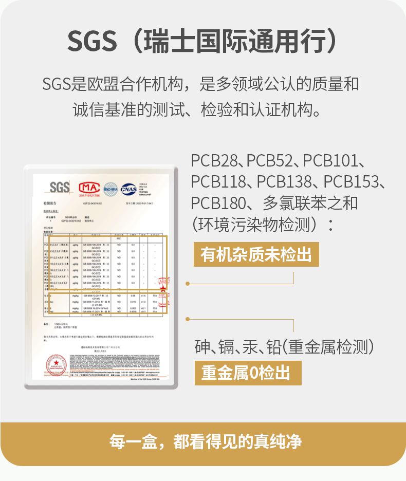 欧淬恩积极应对海洋“核”污染挑战，国为医药坚守纯净鱼油倡导者之路