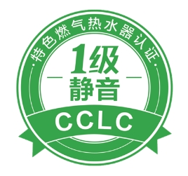 抑制噪音困扰 A.O.史密斯零冷水燃气热水器助力提升老人睡眠质量