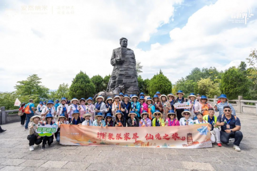 安然带你看世界丨湘聚张家界 仙境之旅