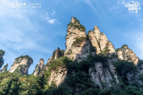 安然带你看世界丨湘聚张家界 仙境之旅