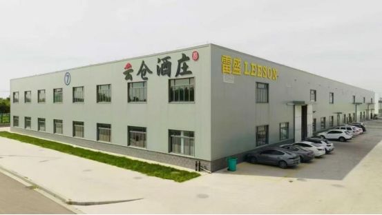 云仓酒庄参加海南自贸港封关跨境新商机及企业实操分享会议(图5)