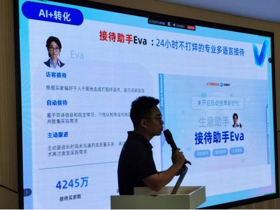 云仓酒庄参加海南自贸港封关跨境新商机及企业实操分享会议(图4)